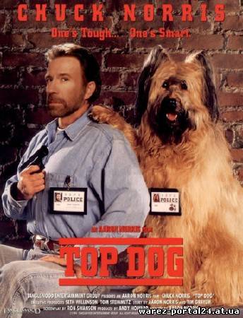 Главная собака / Top Dog (1995 / DVDRip)