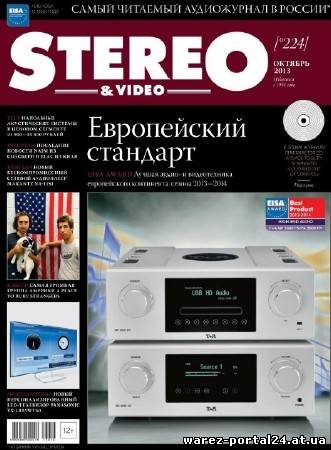 Stereo & Video (№10, октябрь / 2013)