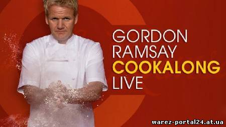 Готовьте вместе с Гордоном Рамзи / Gordon Ramsay: Cookalong Live (2008 / SATRip)